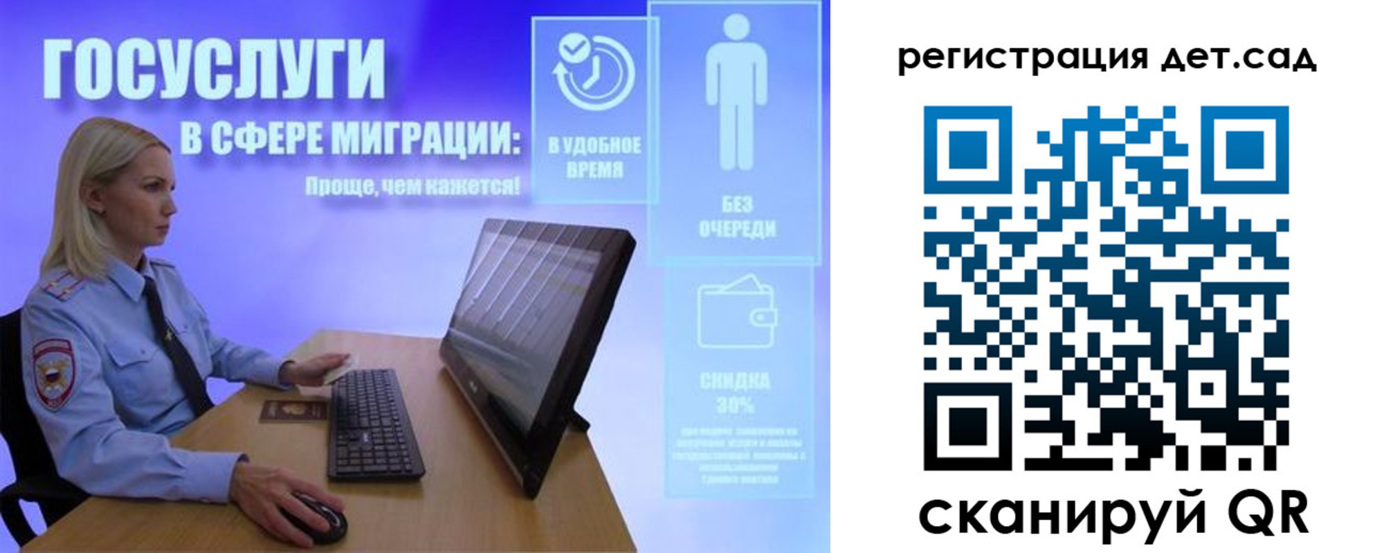 прописка от собственника в Николаевске-на-Амуре