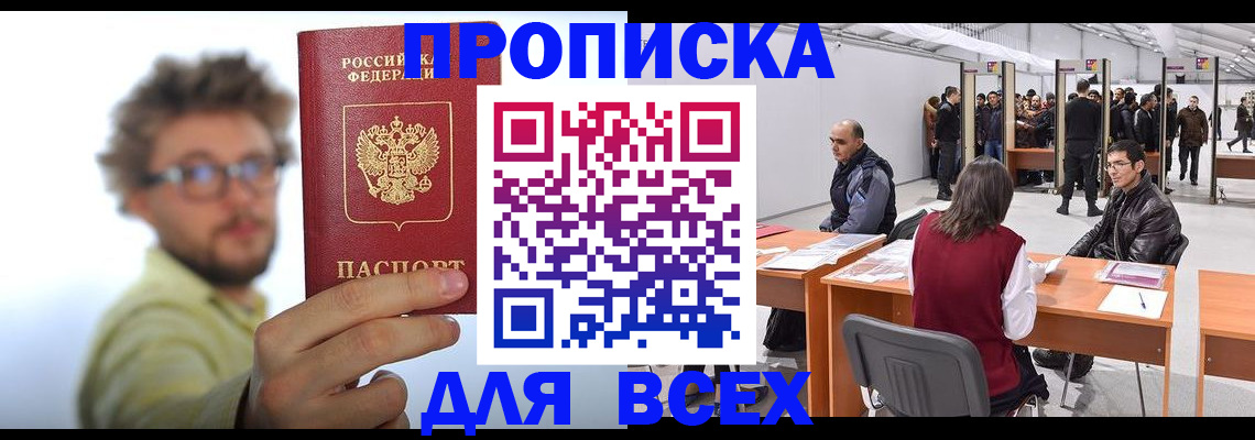 регистрация для дет. сада в Николаевске-на-Амуре